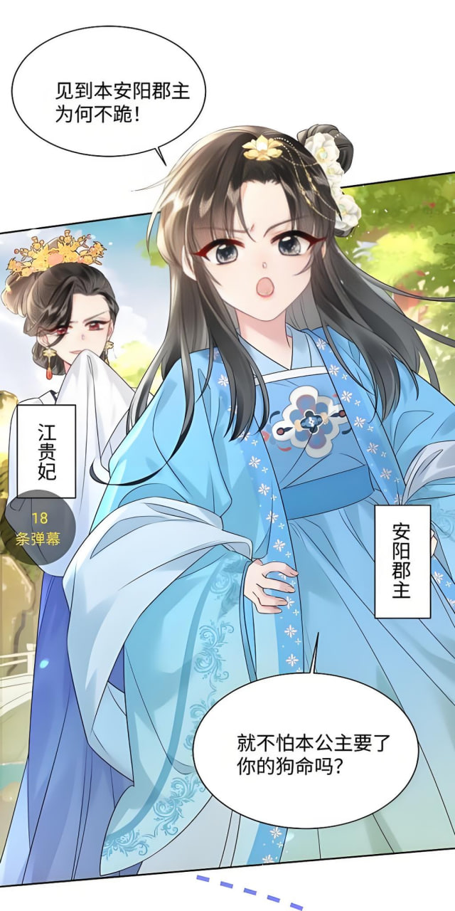 iOS下载